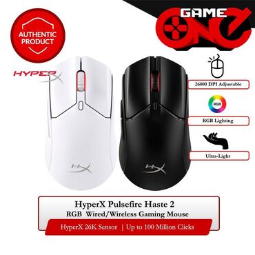 Компьютерные мышки: Hyperx Pulsefire haste 2 wireless 

Мышь в наличии