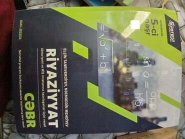 сборник тестов по математике 2023: Yeni işlənməmiş təzə