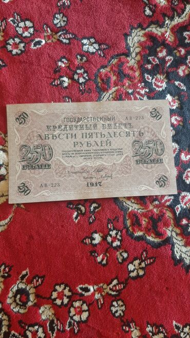 Əskinaslar: 5 2000 il, Vəziyyəti: Əla — 23