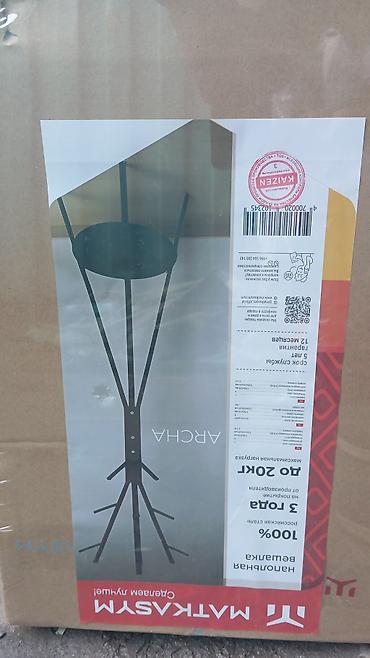 Сушилки: Сушилка, цвет - Белый, Новый — 18