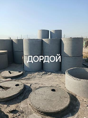 Железобетонные кольца и плиты перекрытия/днища для колодцев - Кольца