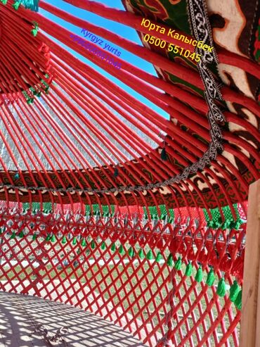 Продажа юрт: Продажа юрты, Каркас Деревянный, 85 баш, Диаметр: 6 метров — 4