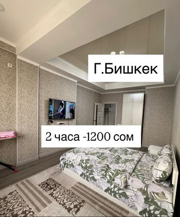центр отдыха караенквартирыквартира в авроре 1 комнатные в близи центр отдыха комсомол 1 ком квартиры студия: 1 комната, Душевая кабина, Постельное белье, Кондиционер