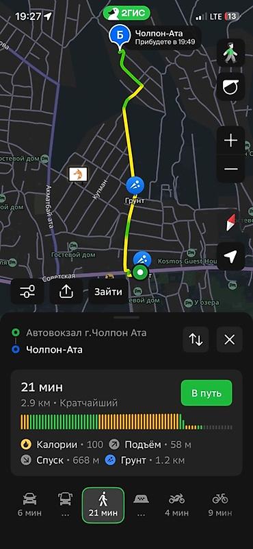 Продажа участков: 20 соток, Для строительства — 2