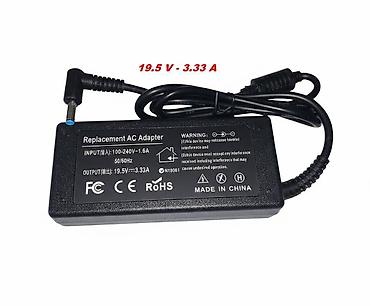 swift 3: Блок питания Adapter (19.5 V - 3.33 A) для ноутбука Replacement — 1