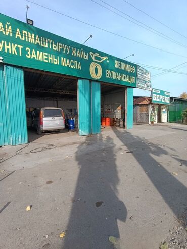 Другая коммерческая недвижимость: 📌В селе Петровка продается действующий бизнес СТО на участке 8 соток — 4