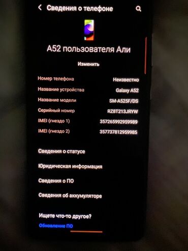 samsung a80 купить: Samsung Galaxy A52, цвет - Белый, 2 SIM