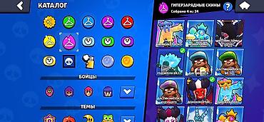 Другие игры и приставки: Аккаунт Brawl Stars Ключевые параметры: - Путь к славе: 38 947 — 15