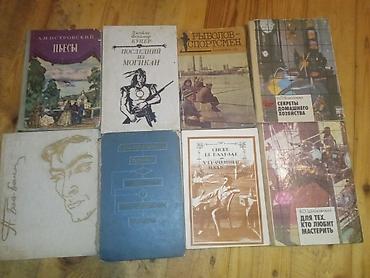 4 1 kitab pdf download: Knigi po 1 manatu — 4