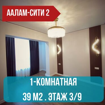 Продажа участков: 1 комната, 39 м², Элитка, 3 этаж, Евроремонт