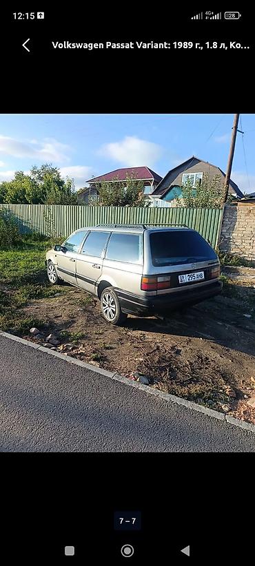 машины ваз: Volkswagen Passat Variant: 1989 г., 1.8 л, Механика, Бензин, Универсал — 5