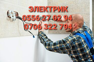 требуется работа охрана: Электрик | Установка счетчиков, Установка стиральных машин, Демонтаж электроприборов Больше 6 лет опыта