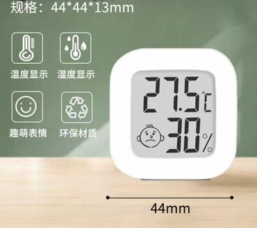 влажность: Термометр + гигрометр Измеряет температуру воздуха и влажность Для
