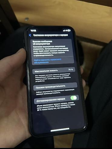 Уюлдук телефондор жана аксессуарлар: IPhone Xr, Колдонулган, 128 ГБ, Кара, Коргоочу айнек, Каптама, Кабель, 78 % — 3