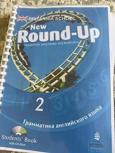 oxford intermediate: Набор учебников English File (Oxford University Press) Состав: - — 6