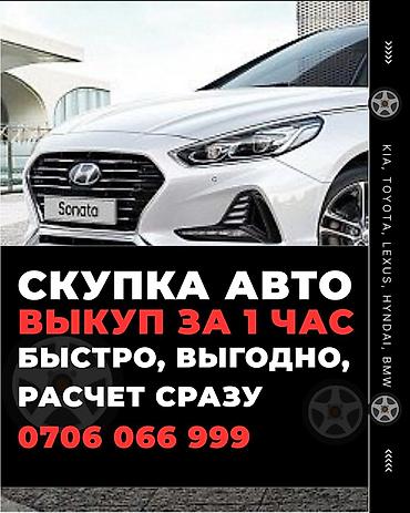 хочу продать: Hyundai Sonata: 2020 г. — 1