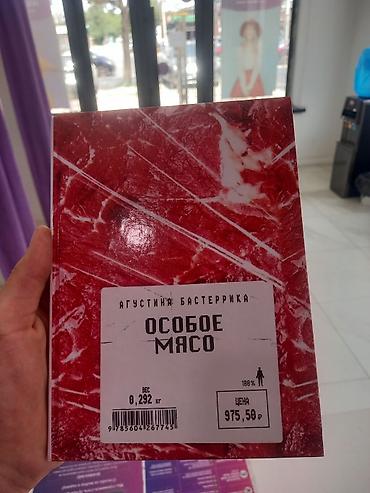 Саморазвитие и психология: 🔥 РАСПРОДАЖА 🔥 📚 топовые книги по саморазвитию, психологии и финансам — 21