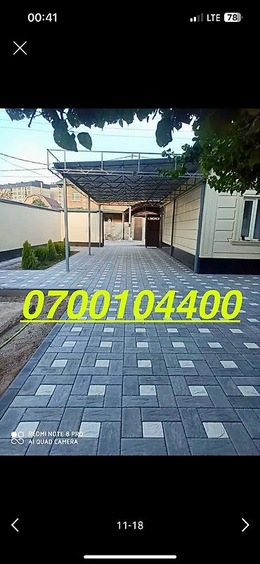 Тротуарная плитка: Тротуарная плитка, Другая модель, Бетонная, Для двора, Новый — 4