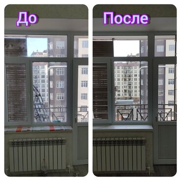 Уборка помещений: Уборка помещений, | Генеральная уборка, | Квартиры, Дома — 6