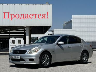 нисан инфинити: Infiniti G25: 2007 г., 2.5 л, Автомат, Бензин, Седан