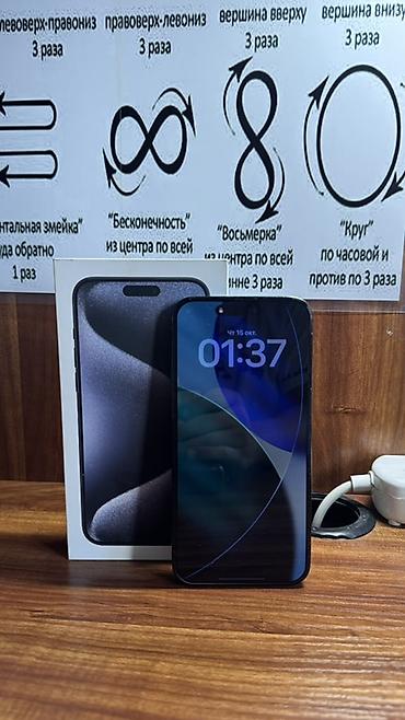 15 pro ma: IPhone 15 Pro Max, 512 ГБ, цвет Blue Titanium Характеристики и — 1