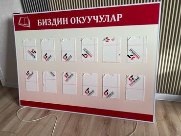 Печать: Высокоточная печать, | Наклейки, Сертификаты, Таблички — 9