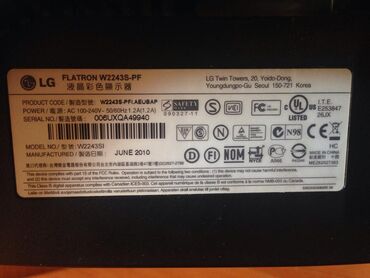 Мониторы: Монитор, Б/у — 6