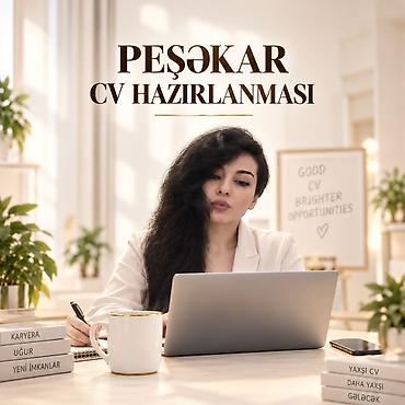 Реклама, печать: İş axtarırsan, amma CV-n kifayət qədər peşəkar görünmür? 👀 Sənin üçün — 1