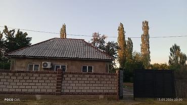 участка бишкек: Продаётся жилой дом с большим участком и хозяйственными постройками — 1