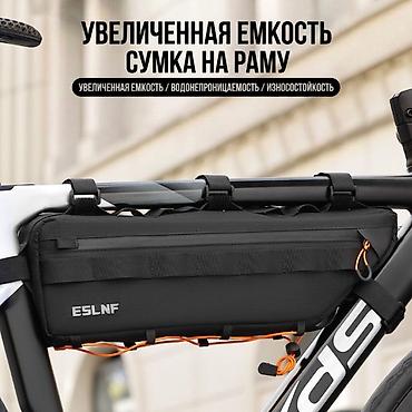 Велоаксессуары: Велосумка на раму ESLNF — увеличенная емкость, влагозащита и — 1