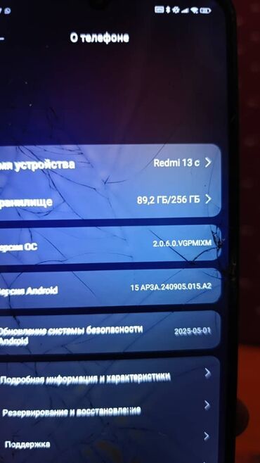 лошадь лошадь: Редми 13 с 8000 256 Гб
колдоонулган