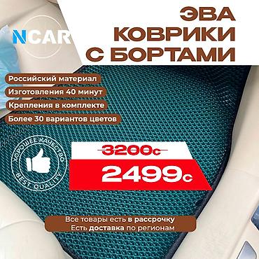 Полики: Полики — 1