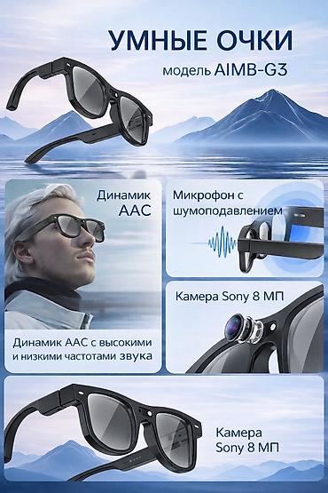 tenga egg: Умные AI очки AiMB-G3 — Ваш личный помощник с камерой и ИИ 🕶️🚀 🇰🇬 — 3