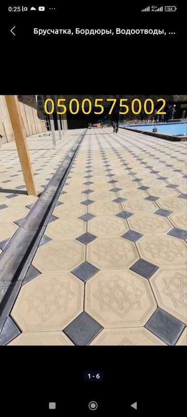 Дорожные бордюры: Бардюр Бордюр Бардюр Бордюр дорожный Бардюр тротуарная Бордюр — 9