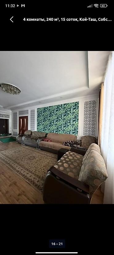 тур выходного дня: Дом в Кой-Таше, собственник. Площадь дома: 240 м². Планировка: 4 — 9