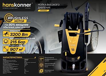 Мойки высокого давления: Мойка высокого давления, Новый, Электрическая, Бесплатная доставка — 6
