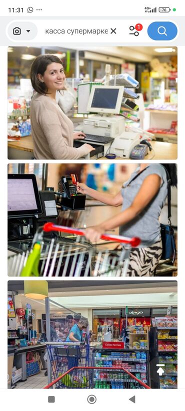 ищу вечернюю подработку уборщицей: Кызматкер талап кылынат: Ашкана, Төлөм Сааттык