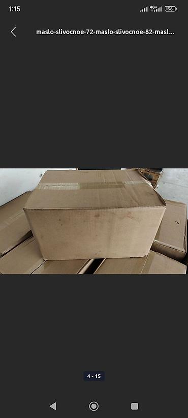 Масло, консервы: Масло сливочное деревенский 72,5% Росс масло сливочное деревенский — 10