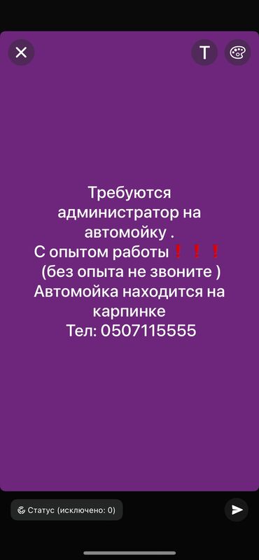 ремонт дайсона бишкек: Унаа жуучу жай