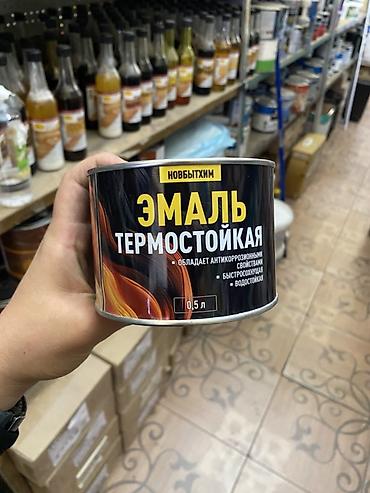 Термостойкая эмаль: Термостойкая эмаль НОВБЫТХИМ, банка 0,5 л. - Предназначена для — 1