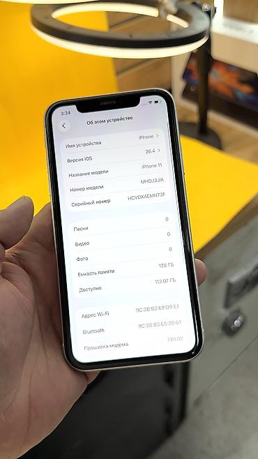 Apple iPhone: IPhone 11, Б/у, 128 ГБ, 80 % — 14