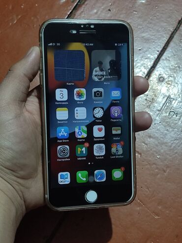 цена айфон 8 плюс 256 гб: IPhone 7 Plus, 128 ГБ, Алтын, Коргоочу айнек