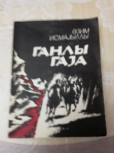 Digər kitablar və jurnallar: Kitablar.Чтобы посмотреть все мои объявления, нажмите на имя продавца — 28
