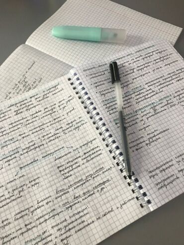 работа на дому бишкек 2022: 📚 Пишу конспекты и презентации на заказ Помогаю с учебными материалами