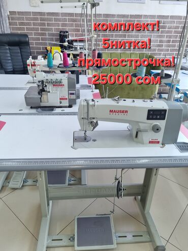 станок для плазменной резки чпу: В наличии