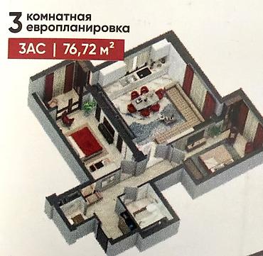 75: 3 комнаты, 75 м², Технопарк 7 этаж — 5