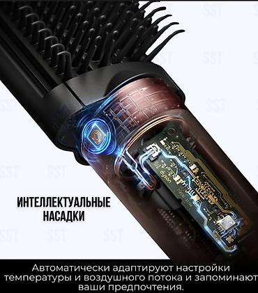 Мультистайлеры: Мультистайлер Dyson, До 180 °С, Для выпрямления, Круглая щетка, Для волнообразной укладки — 9