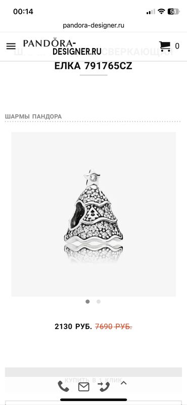 pandora qizil qiymeti: Kulon, Pandora, Gümüş, 925 Əyar