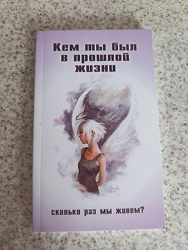 solutions upper intermediate: Книги в тонком переплёте. любая 50 сом — 2