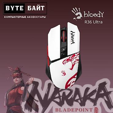 bloody s98: ⭕Bloody L65 Max Naraka мышь игровая с RGB подсветкой Разрешение 12000 — 3